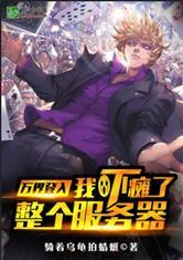 万界登陆