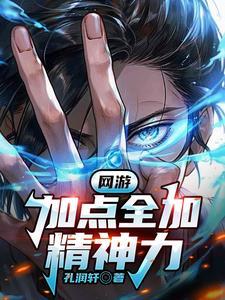 开局获取天帝