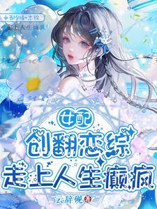 让你rua