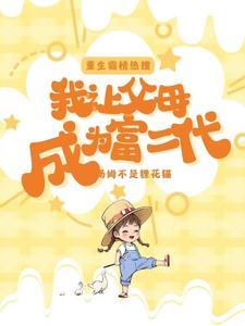 孩子吃奶的主播