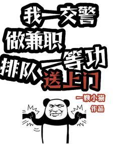 一等功待遇