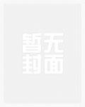 吞噬星空2起源大陆完结了吗