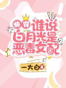 我爱的人是祖国
