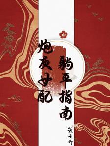 女配bh