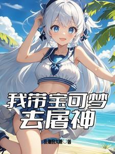 神奇宝贝小智对战神兽男
