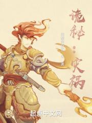 诡秘灾祸...