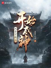 寻宝从英伦开始 起点