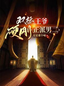 双标男友是什么意思