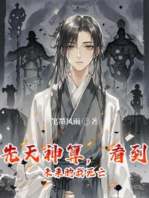 先天神袛