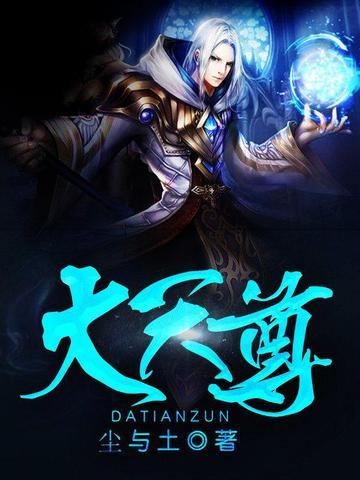 玄罗大天尊