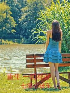 我被冤枉了难道还不许我反抗吗英文
