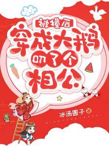 第一章开局震惊了女
